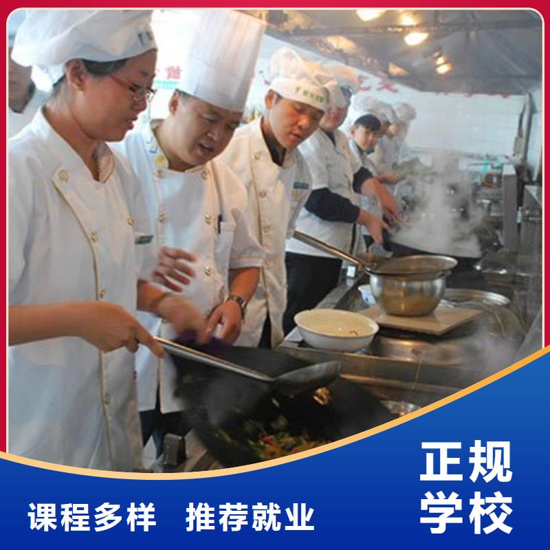天津市和平选购厨师培训学校|厨师培训专业
