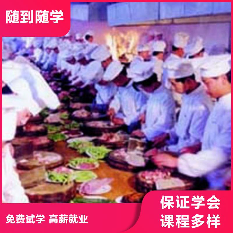 虎振烹饪学校-正规厨师学校-专业厨师培训学校