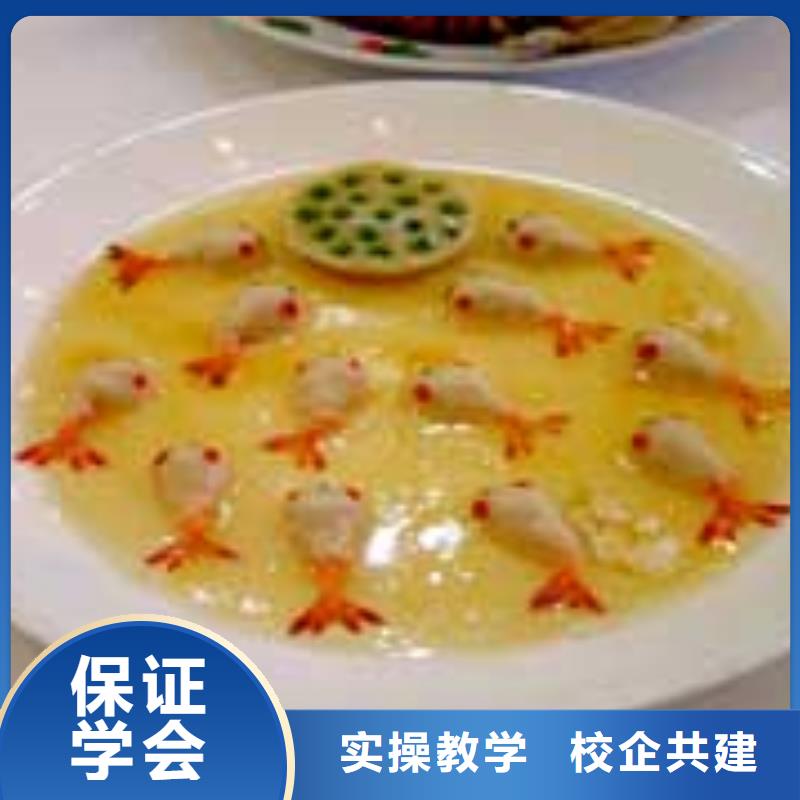 广平县烹饪厨师技校报名电话