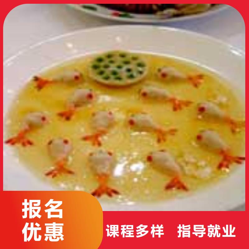 北京当地市虎振厨师培训学校厨师培训机构哪家好-排行榜