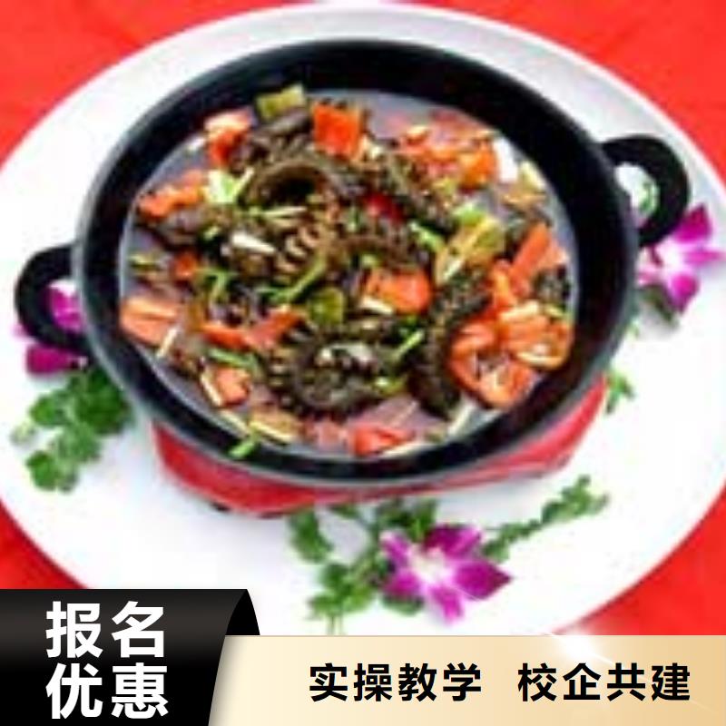 (技工学校)容城县学烹饪热炒短期的技校招生简章