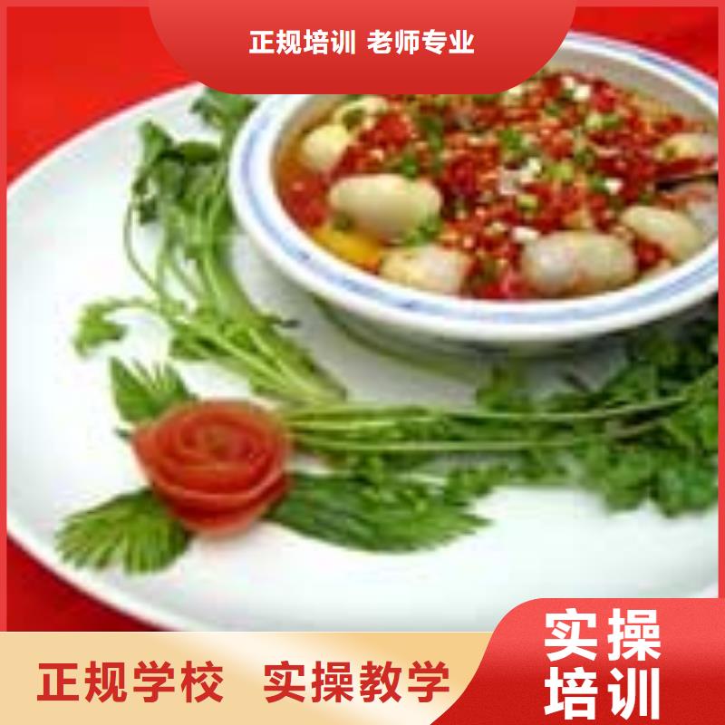 广平县烹饪厨师技校报名电话