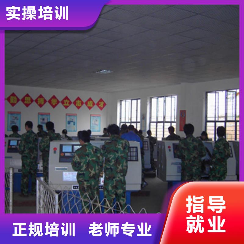 NULL数控专业培训班 -数控学院招生联系