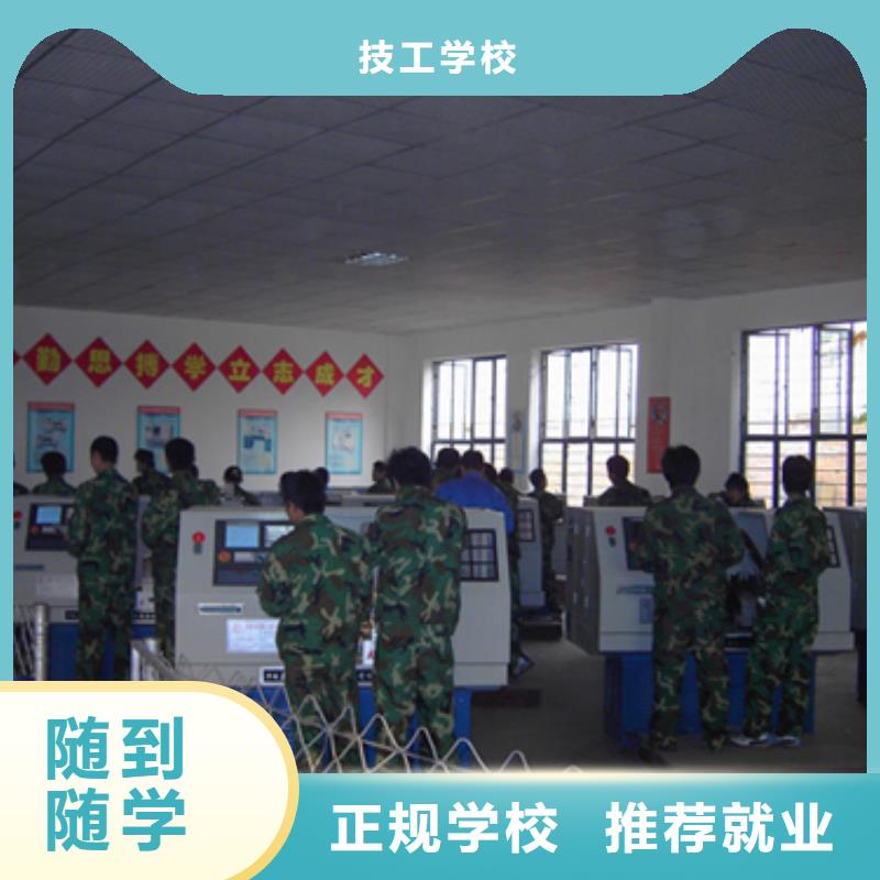县数控培训-新手入门教程招生联系