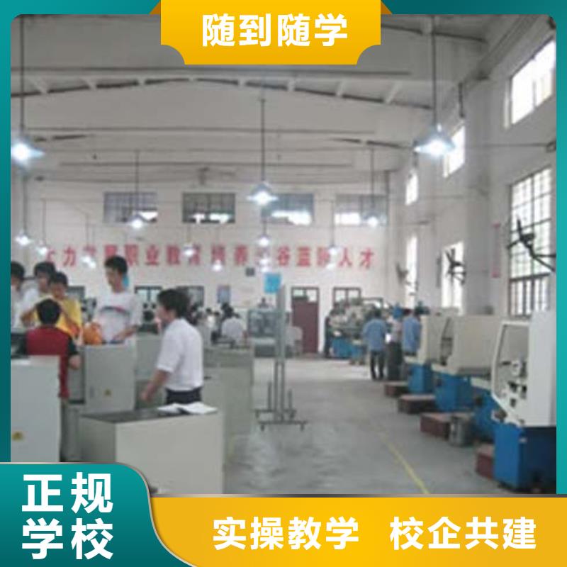 县数控专业培训班-新手入门教程招生电话