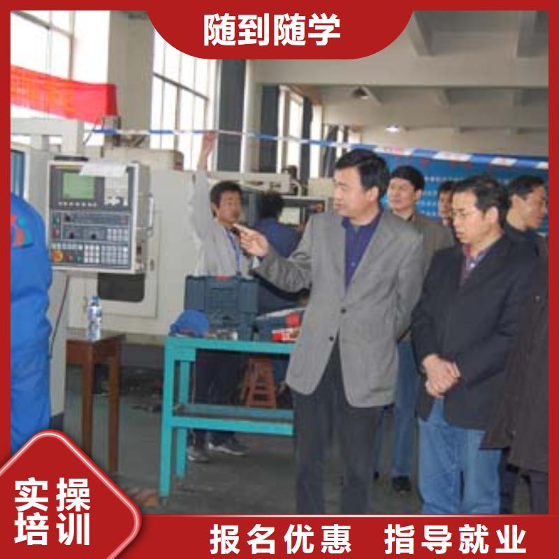 县数控专业培训班 -数控学院招生老师电话