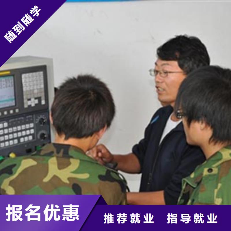 县数控专业培训班-新手入门教程招生老师电话