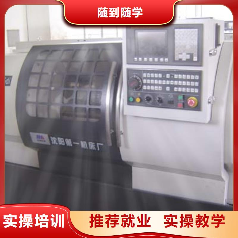 县数控培训 到保定虎振数控培训学校-新手入门教程招生联系