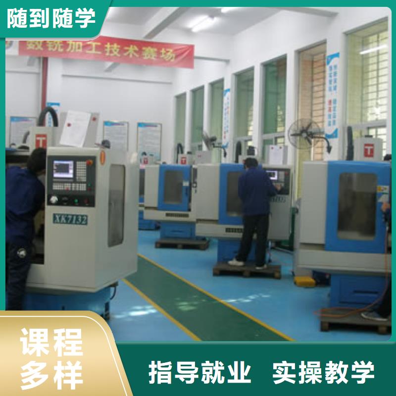 数控培训 到保定虎振数控培训学校-新手入门教程招生联系