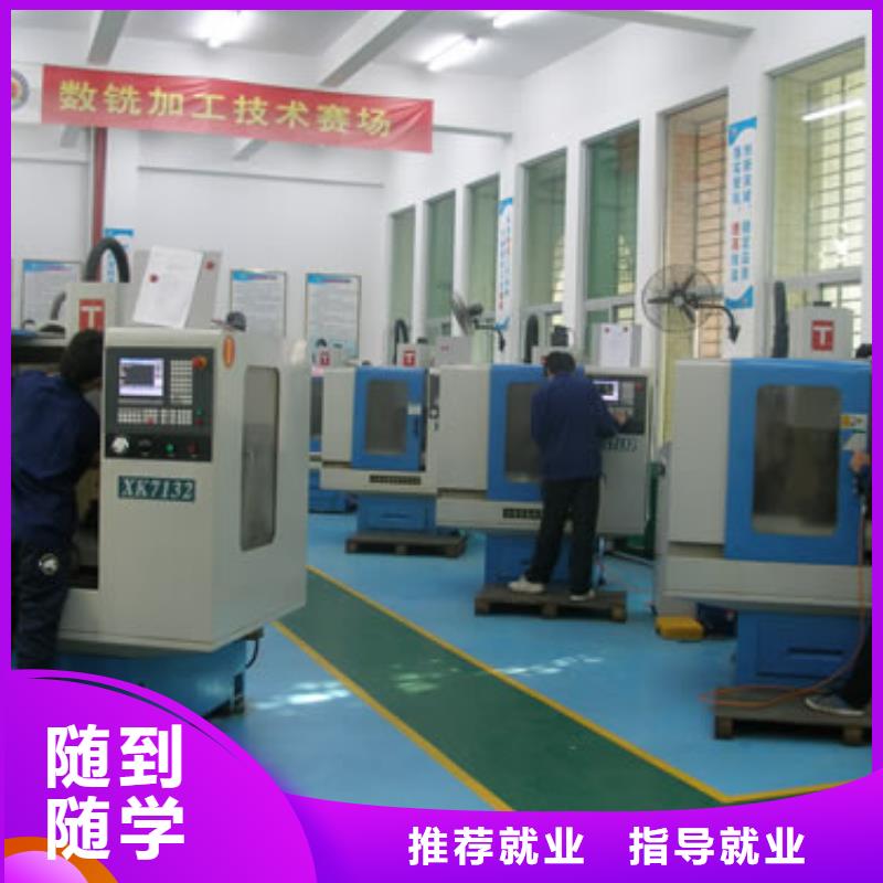 数控培训,就业,数控培训招生老师电话