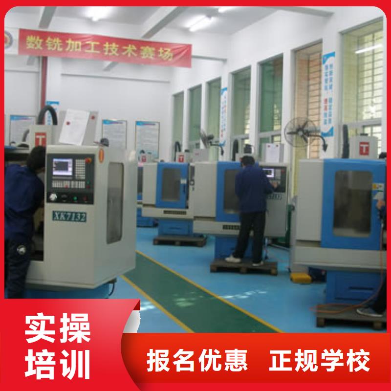 县数控专业培训班,就业,数控培训招生老师电话
