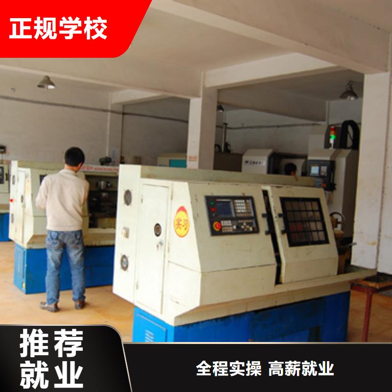 县数控专业培训班-新手入门教程招生电话