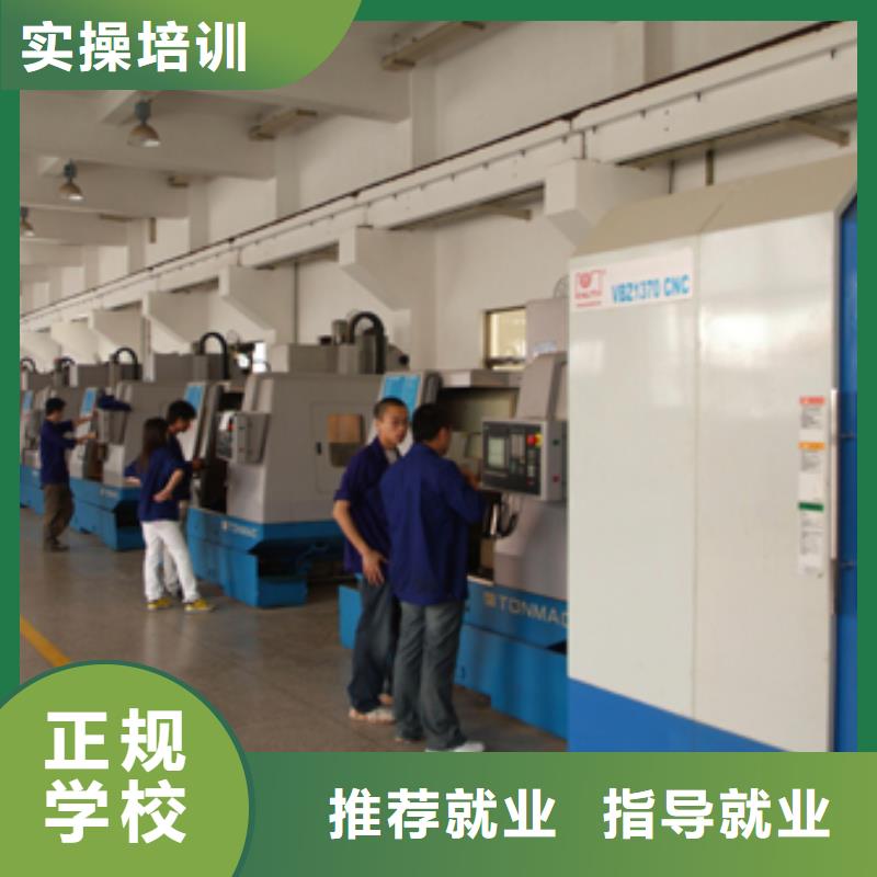 数控专业培训班-新手入门教程招生老师电话