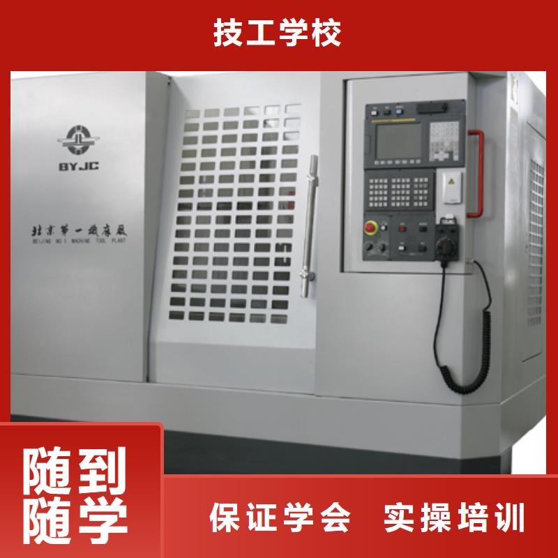 县数控培训-新手入门教程招生联系