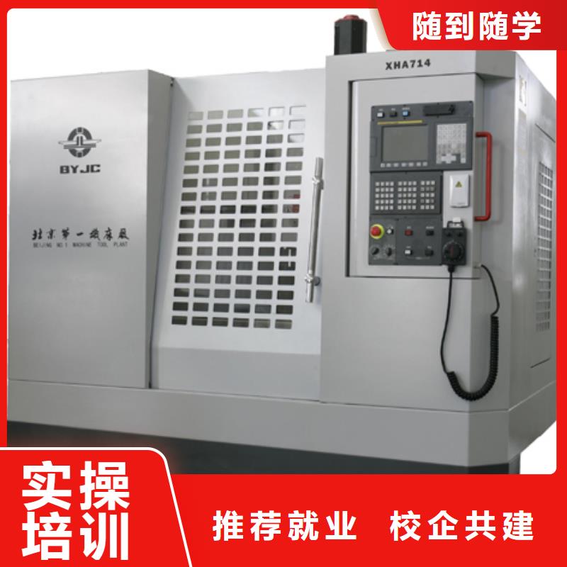 县数控专业培训班,就业,数控培训招生老师电话