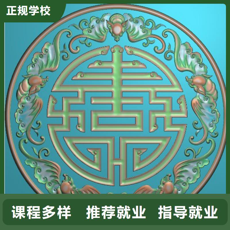 县数控培训 -数控学院招生联系