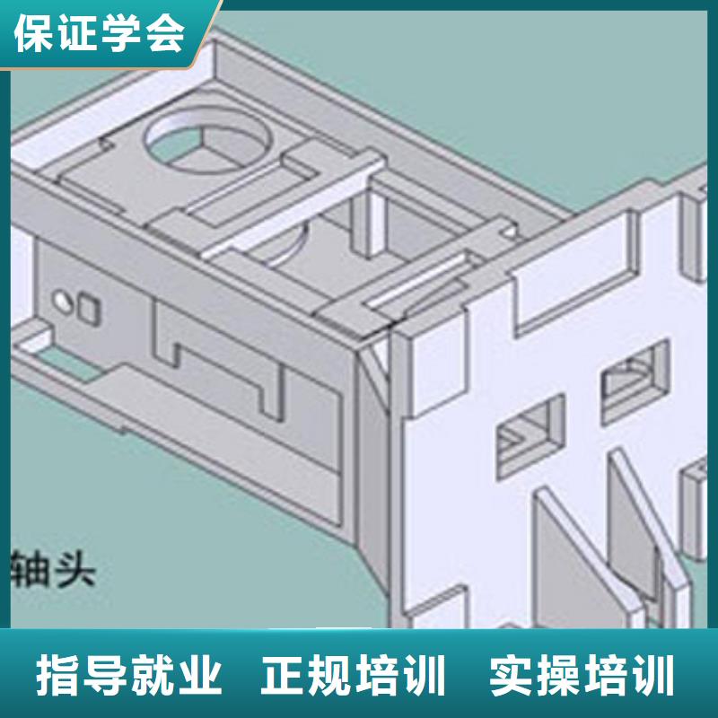 数控学校在哪里学数控到哪个学校?学数控培训班