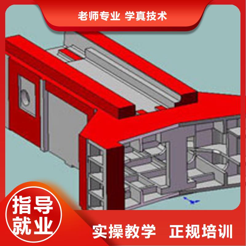 数控专业哪里好数控编程培训哪里好?数控培训学费多少钱