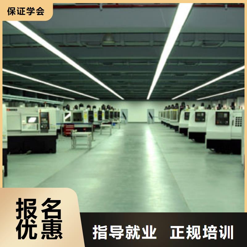 数控培训-新手入门教程招生联系