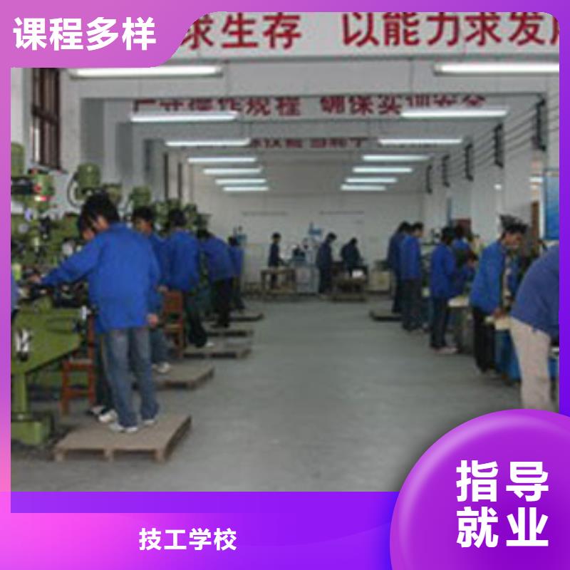 县数控专业培训班-新手入门教程招生老师电话