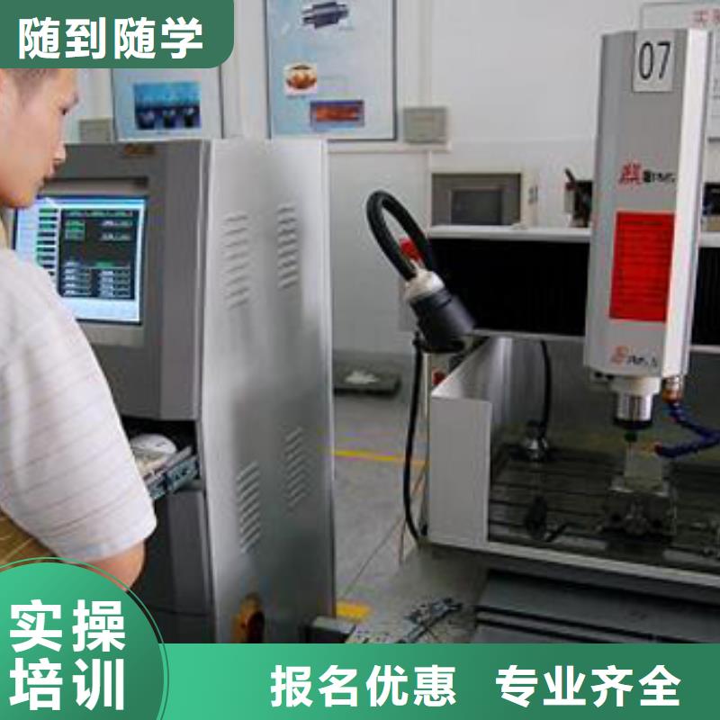 县数控培训 到保定虎振数控培训学校 -数控学院招生联系