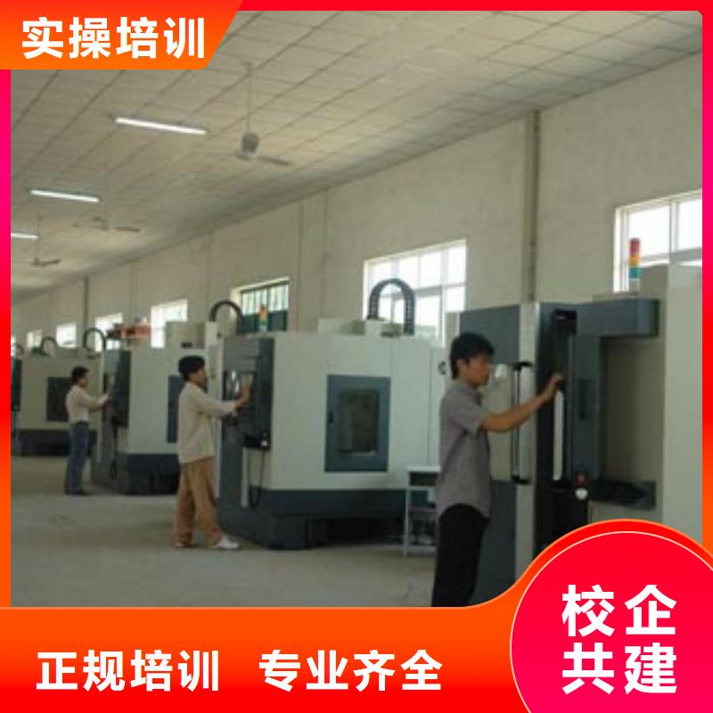 县数控培训 到保定虎振数控培训学校 -数控学院招生联系
