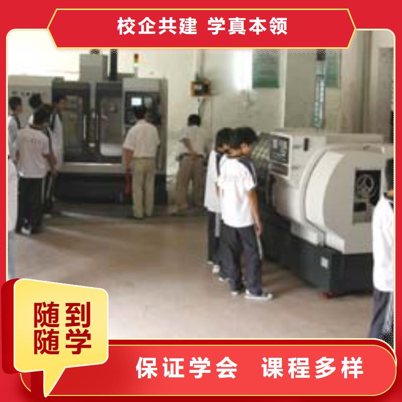 县数控专业培训班-新手入门教程招生联系