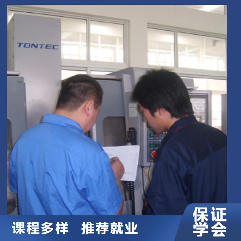 县数控培训-新手入门教程招生联系