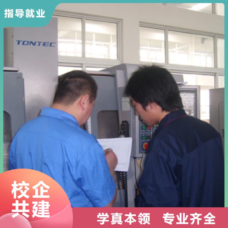 县数控专业培训班-新手入门教程招生联系