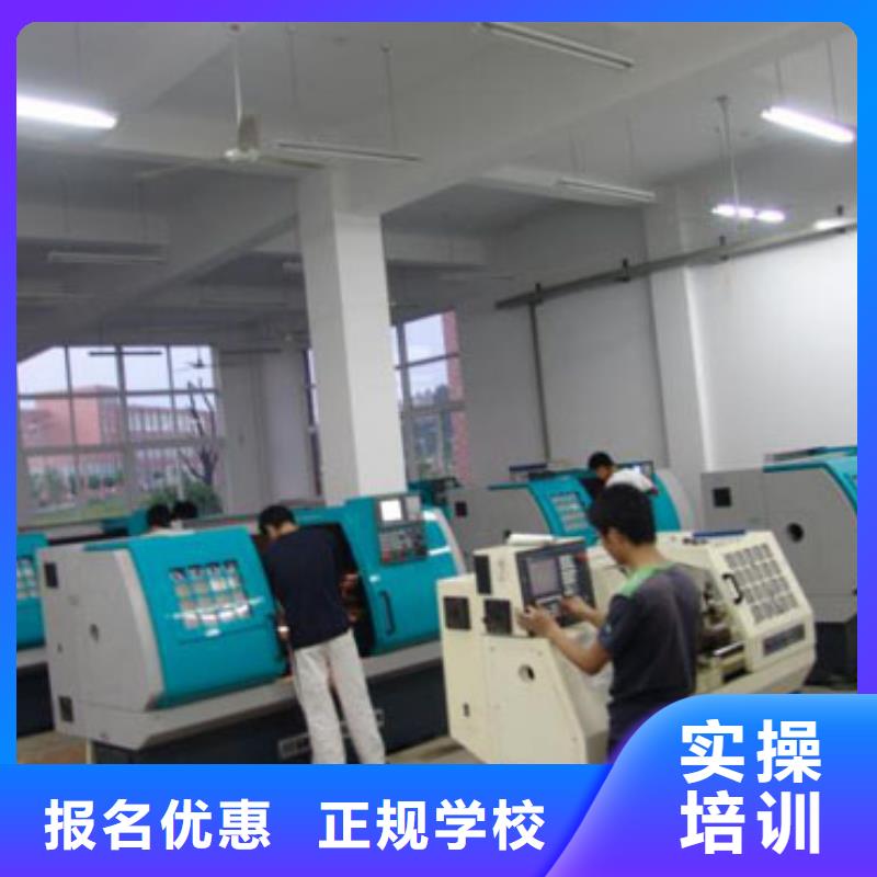 县数控专业培训班-新手入门教程招生老师电话