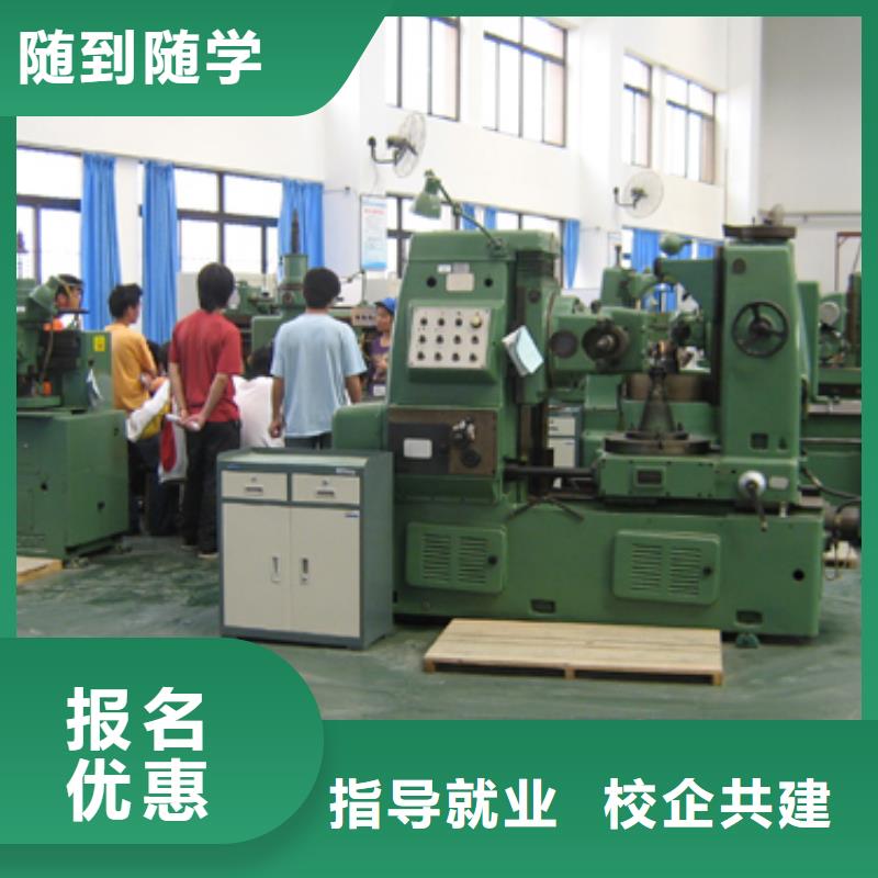 县数控专业培训班-新手入门教程招生老师电话