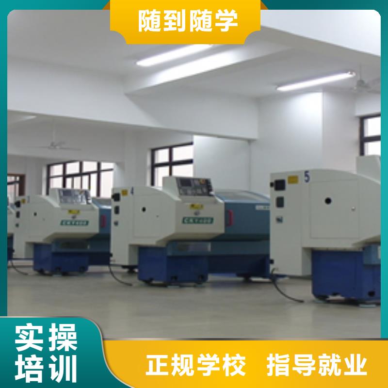 数控培训 到保定虎振数控培训学校-新手入门教程招生电话