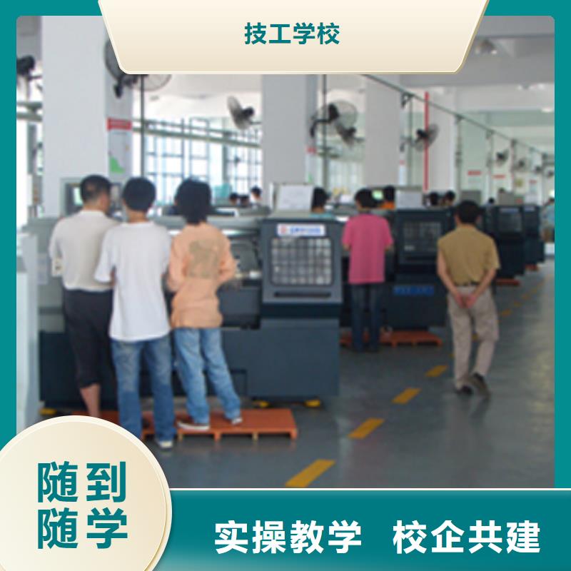 县数控培训 -数控学院招生联系