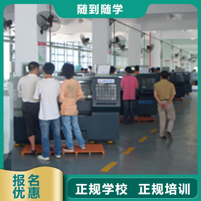 数控培训 到保定虎振数控培训学校 -数控学院招生老师电话