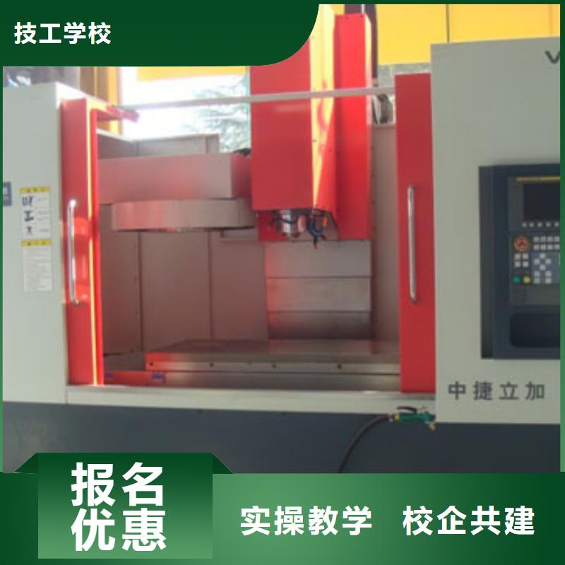数控培训 到保定虎振数控培训学校-新手入门教程招生电话