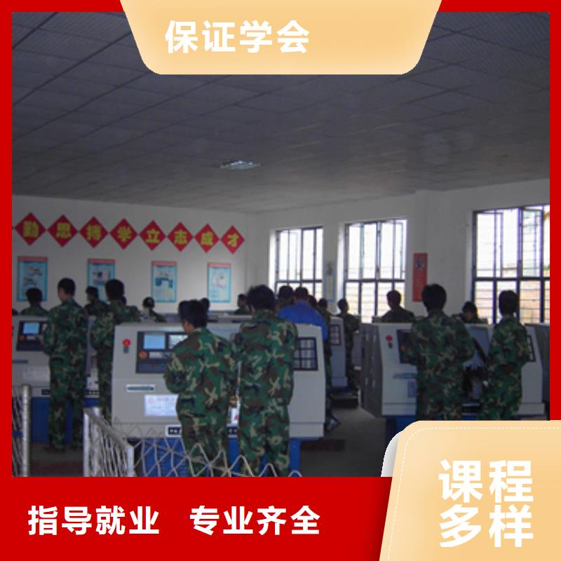 数控专业培训班 -数控学院招生老师电话