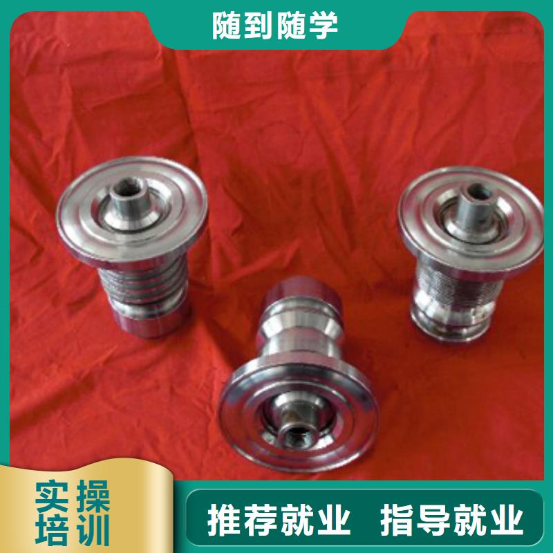 县数控专业培训班,就业,数控培训招生联系