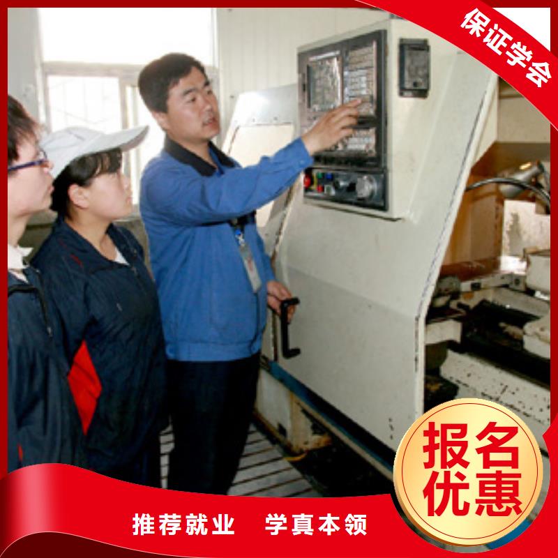 县数控培训 到保定虎振数控培训学校-新手入门教程招生电话