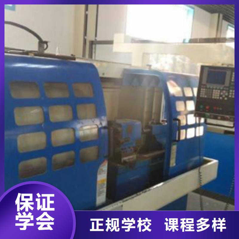 县数控培训 到保定虎振数控培训学校-新手入门教程招生电话
