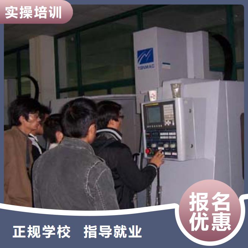 县数控专业培训班-新手入门教程招生电话