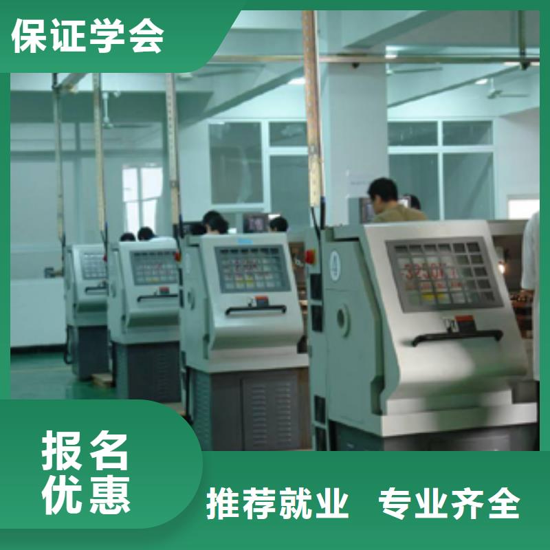 县数控培训,就业,数控培训招生电话
