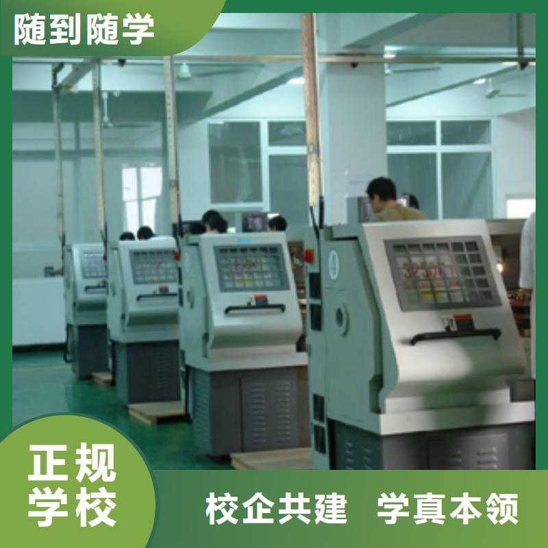 县数控培训,就业,数控培训招生老师电话