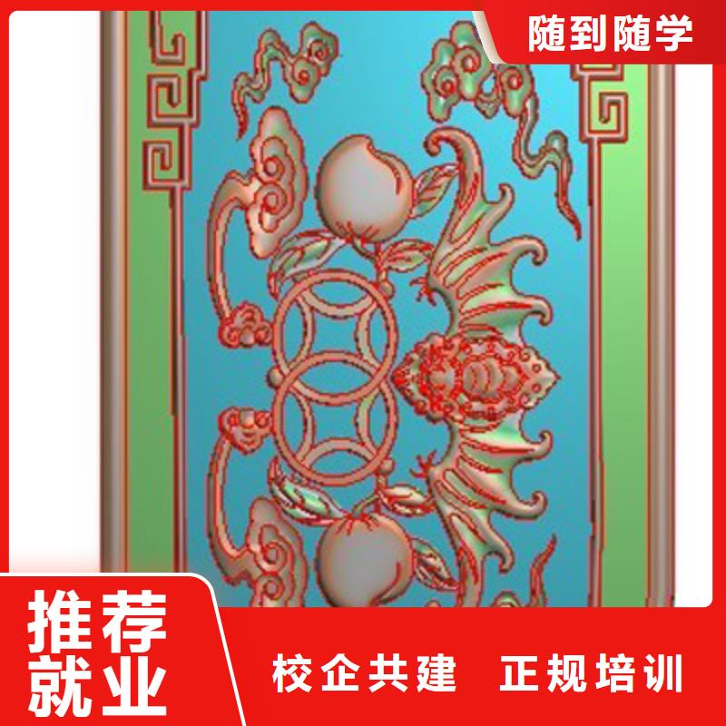 数控培训-新手入门教程招生联系