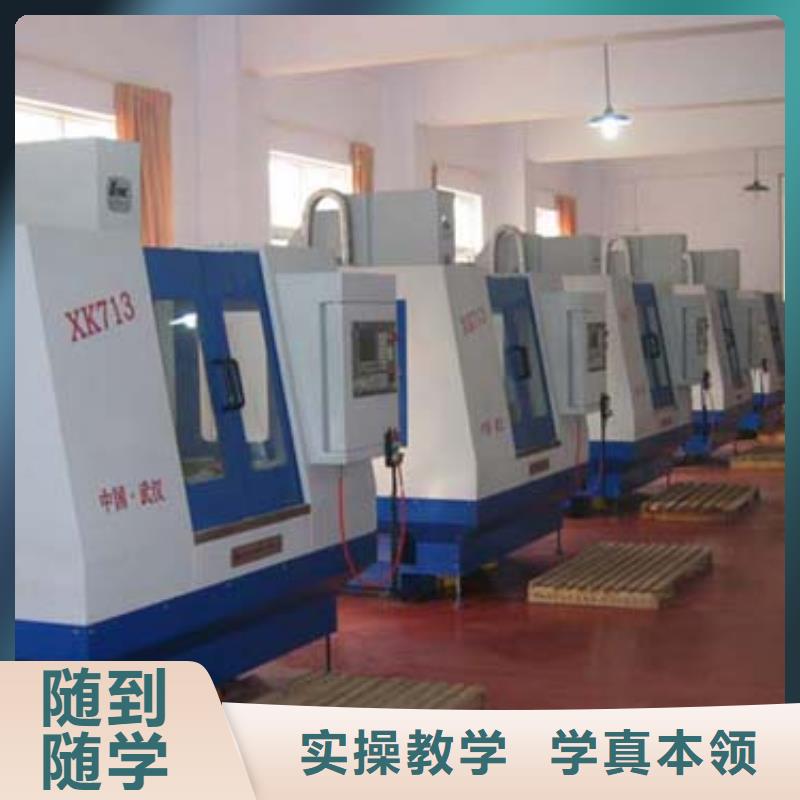 数控培训,就业,数控培训招生老师电话
