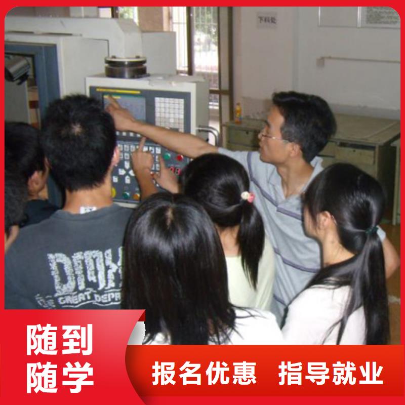 数控培训 到虎振数控培训学校,就业,数控培训招生老师电话