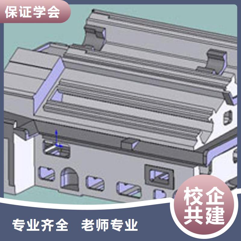 县数控培训 到保定虎振数控培训学校-新手入门教程招生联系