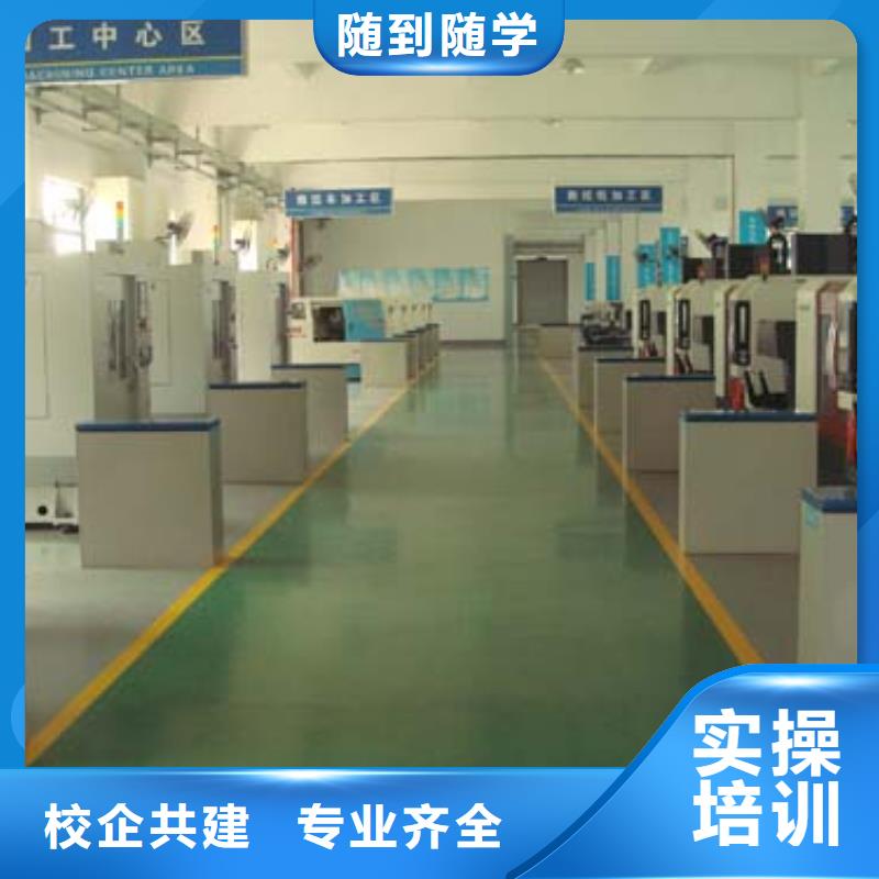 数控培训,就业,数控培训招生老师电话