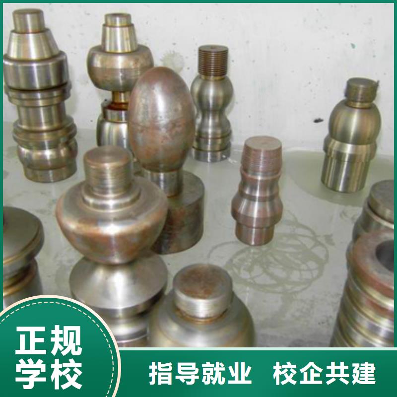 县数控培训-新手入门教程招生联系