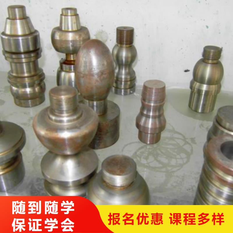 县数控培训,就业,数控培训招生电话