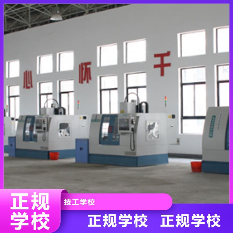 县数控培训 到保定虎振数控培训学校-新手入门教程招生联系